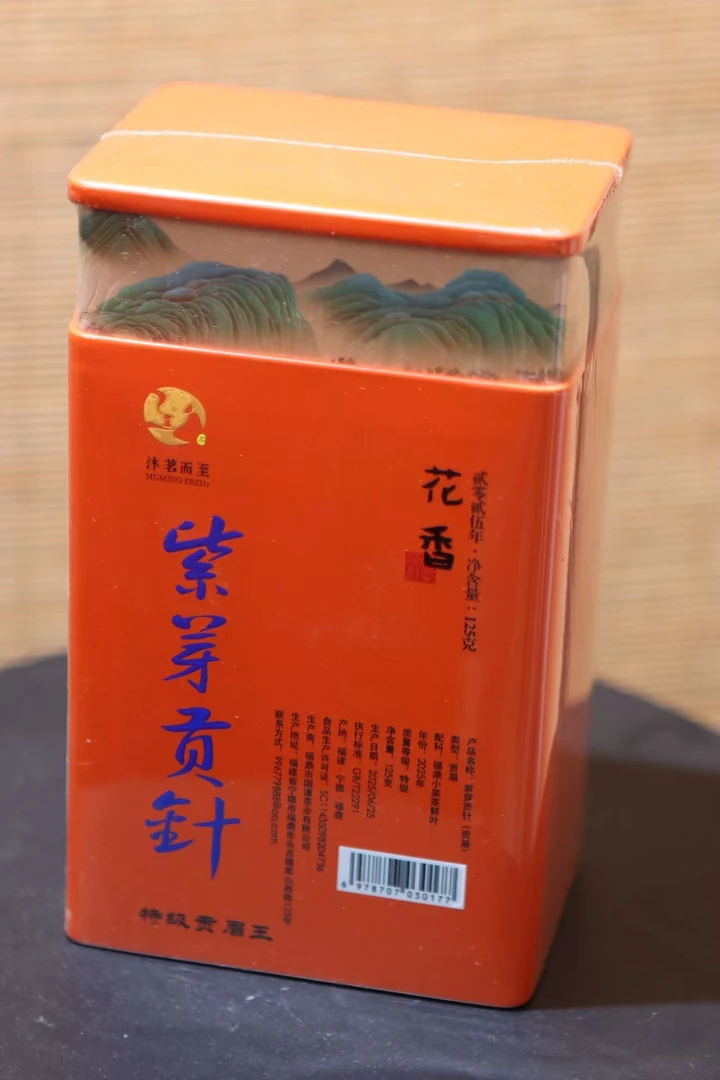 沐茗而至：福鼎白茶2025年【紫芽贡针125g/罐】