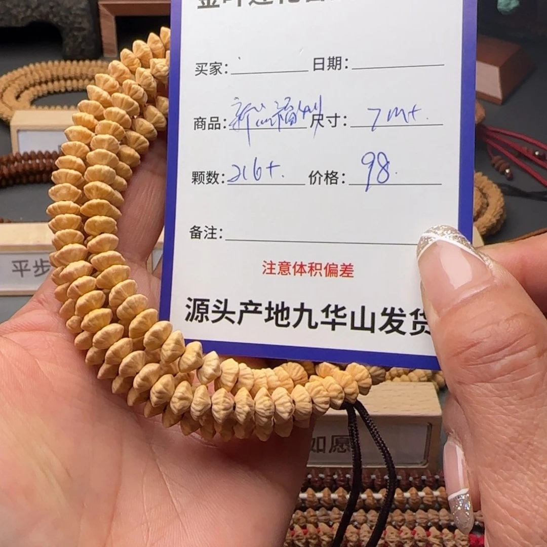 莲花菩提吊坠东98金叶莲花
