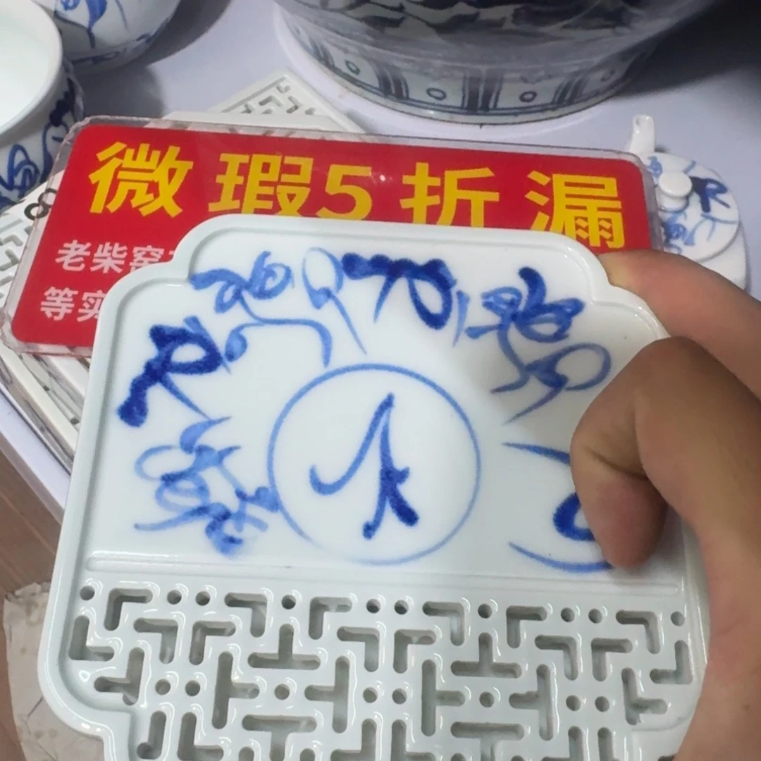 全手绘柴窑，顺丰包邮