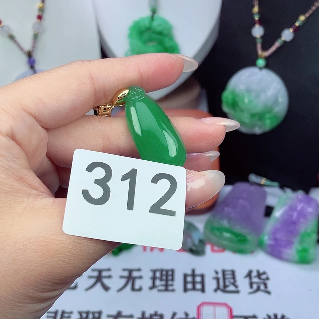 翡翠未镶嵌吊坠(赠链)