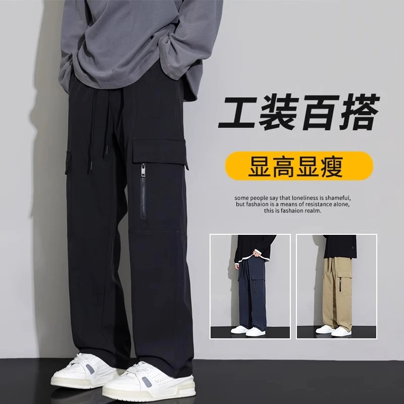 GSCebrodz冬季新款潮牌直筒宽松休闲裤男士潮流设计感防水冲锋裤