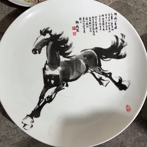 陶瓷10寸盘一个老底