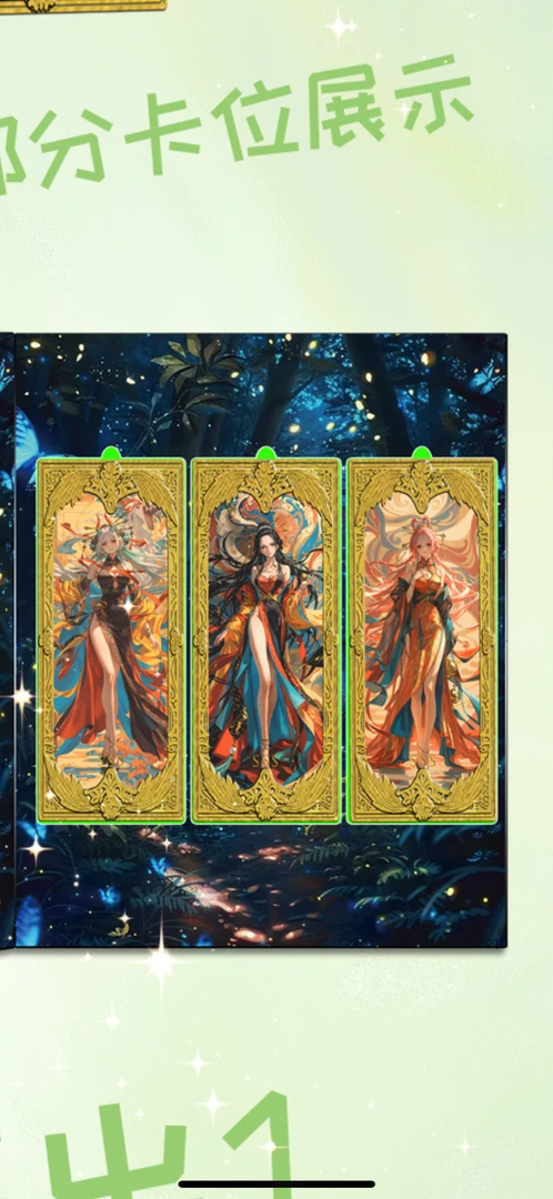 添翊文创、海贼王收藏系列卡牌动漫周边二次元卡牌