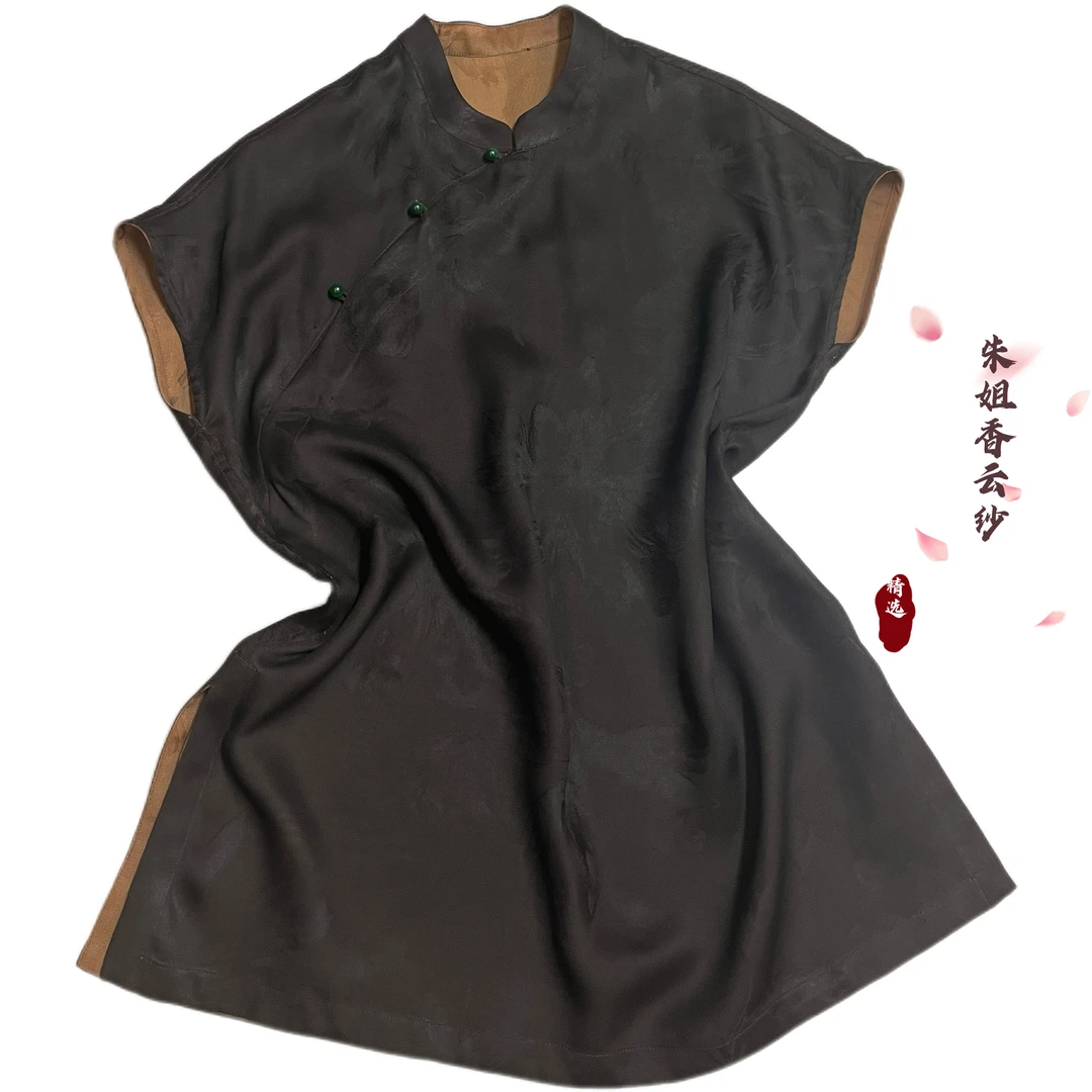 【非遗香云纱】40姆米四经绞罗新中式斜开襟夏季短袖衬衫