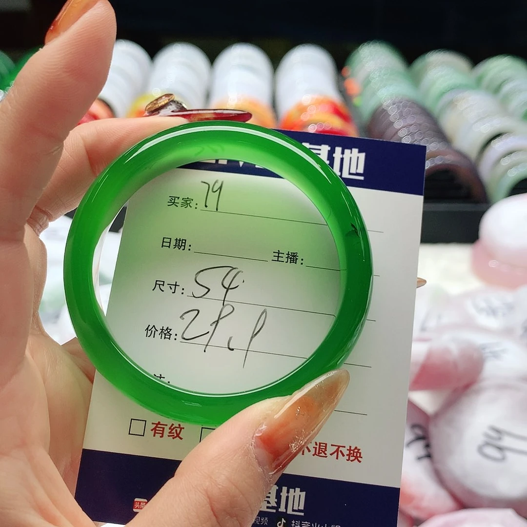 【闪购商品】手镯玛瑙/玉髓未镶嵌79