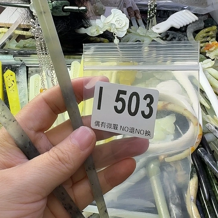 傻***晴蛇纹石玉合金发饰