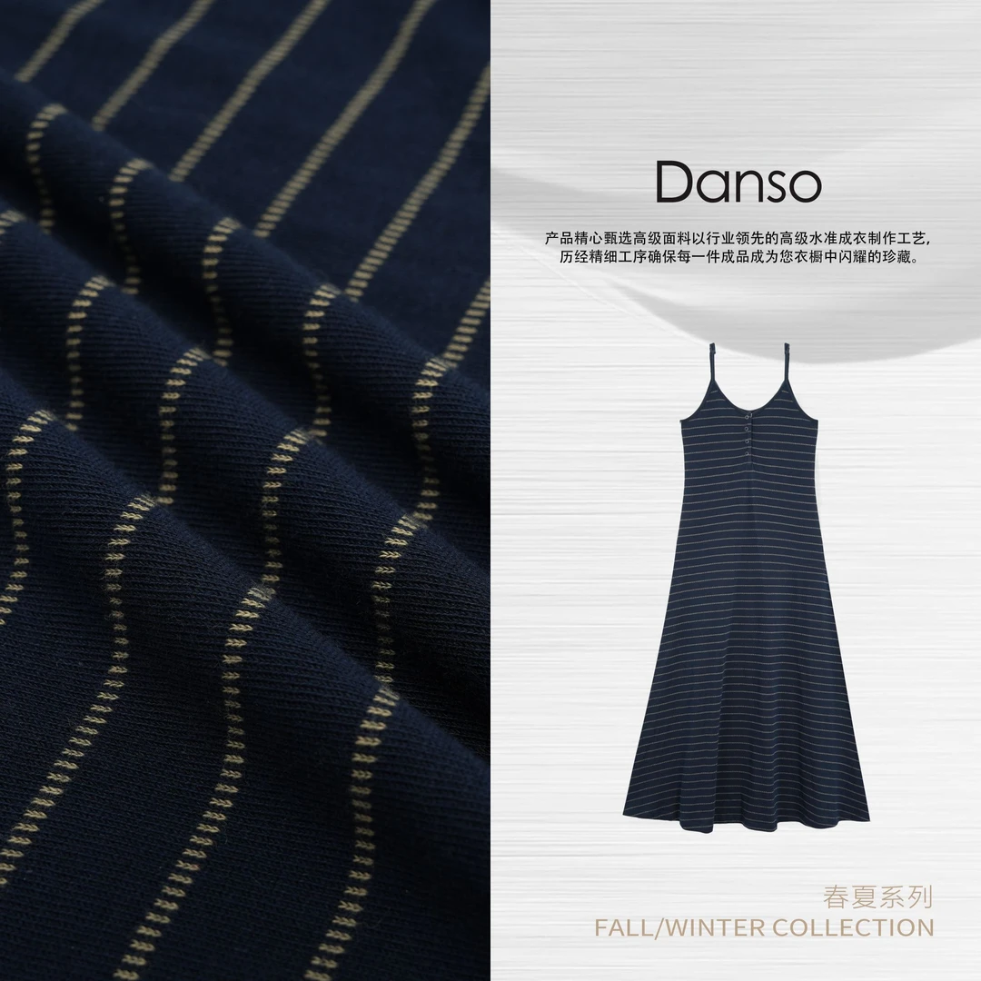 DANSO玉美华【条纹漫想】无领吊带款连衣裙针织 560406R