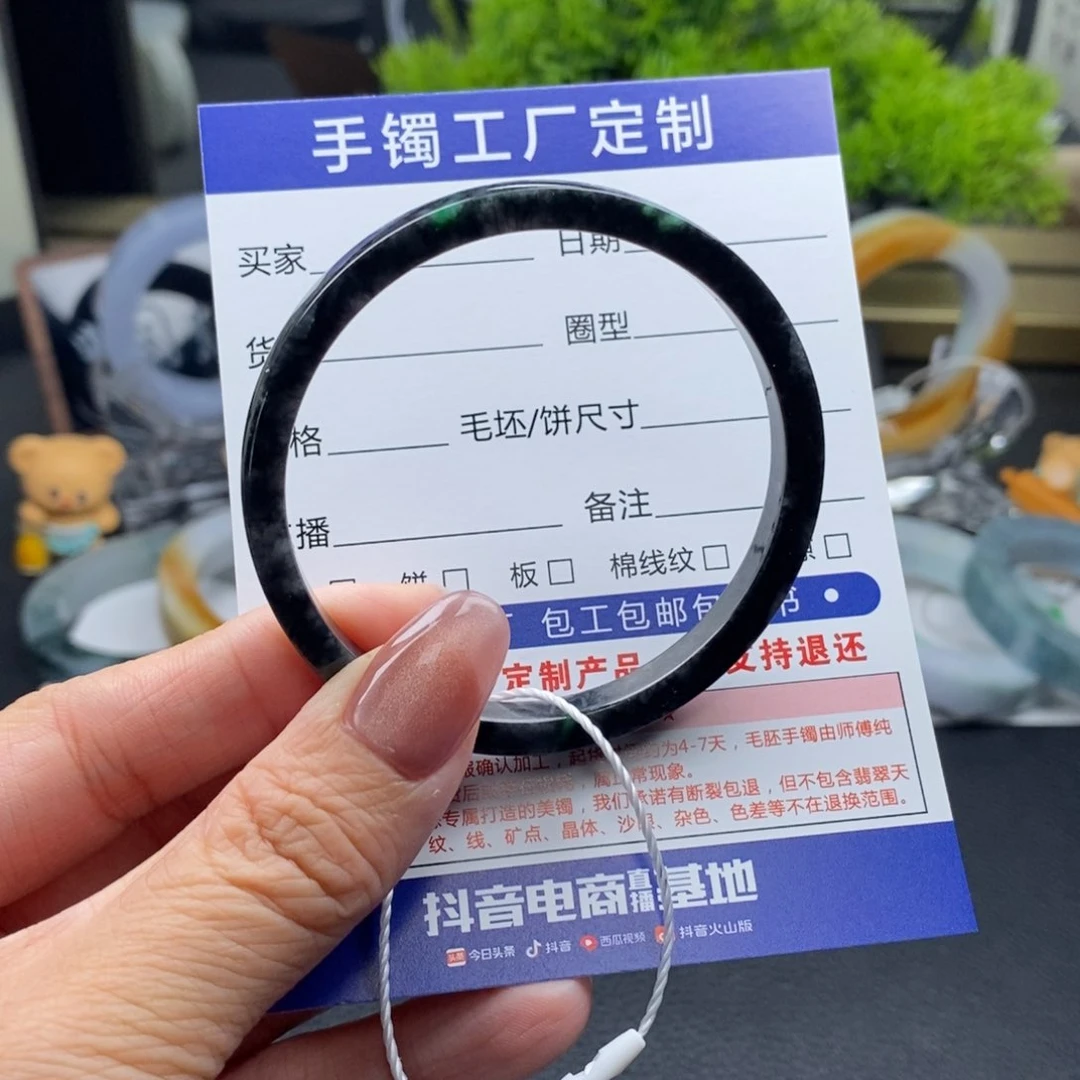 未镶嵌手镯定制翡翠基地质检发货