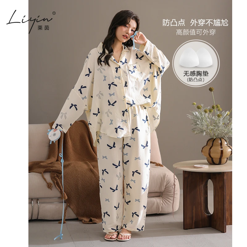 栗茵春秋季带bra泡泡绵女士长袖长裤睡衣可外出小众家居服套装