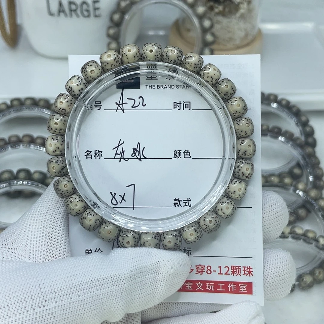 手串星月菩提22灰冰