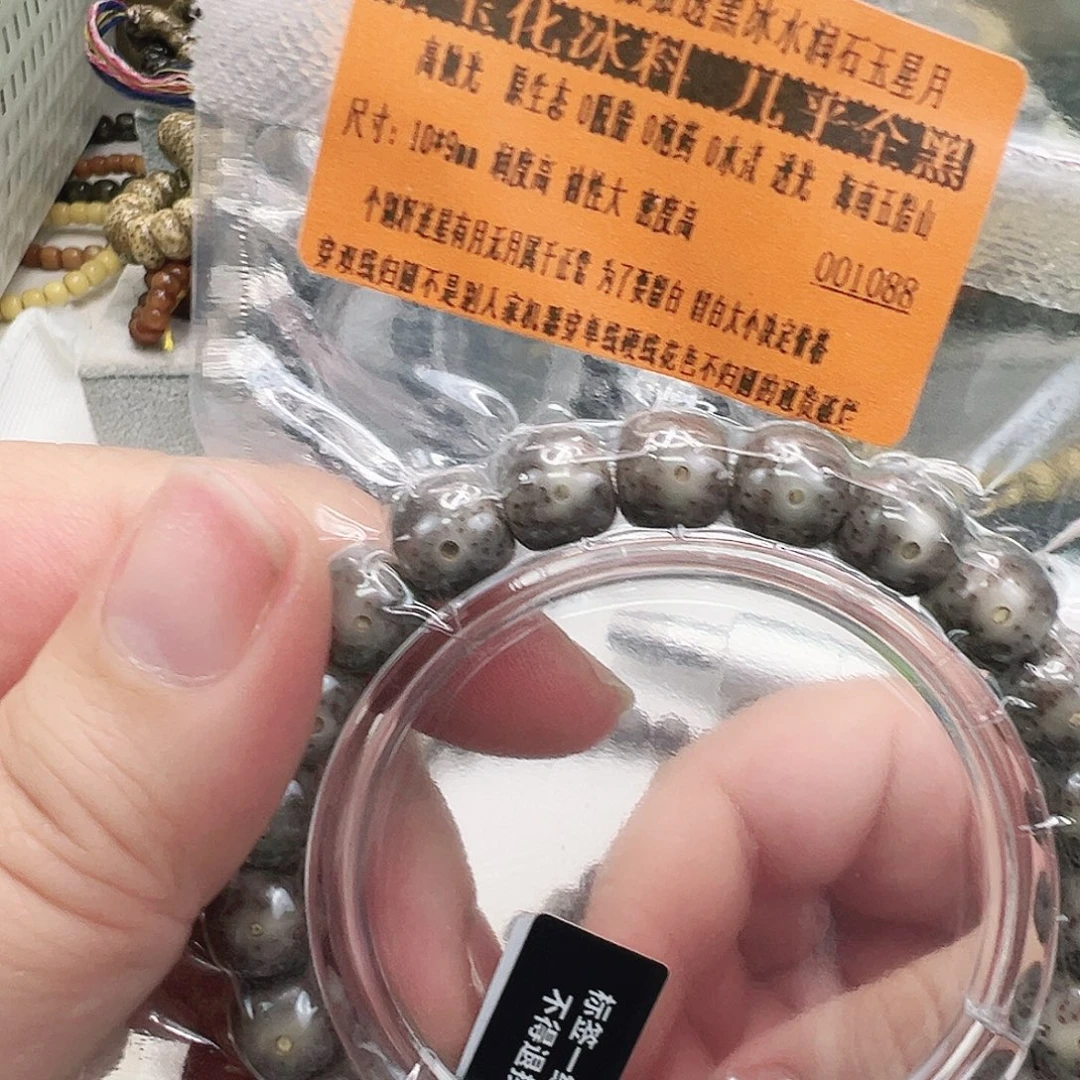 手串星月菩提16殿堂黑星月菩提单圈10桶