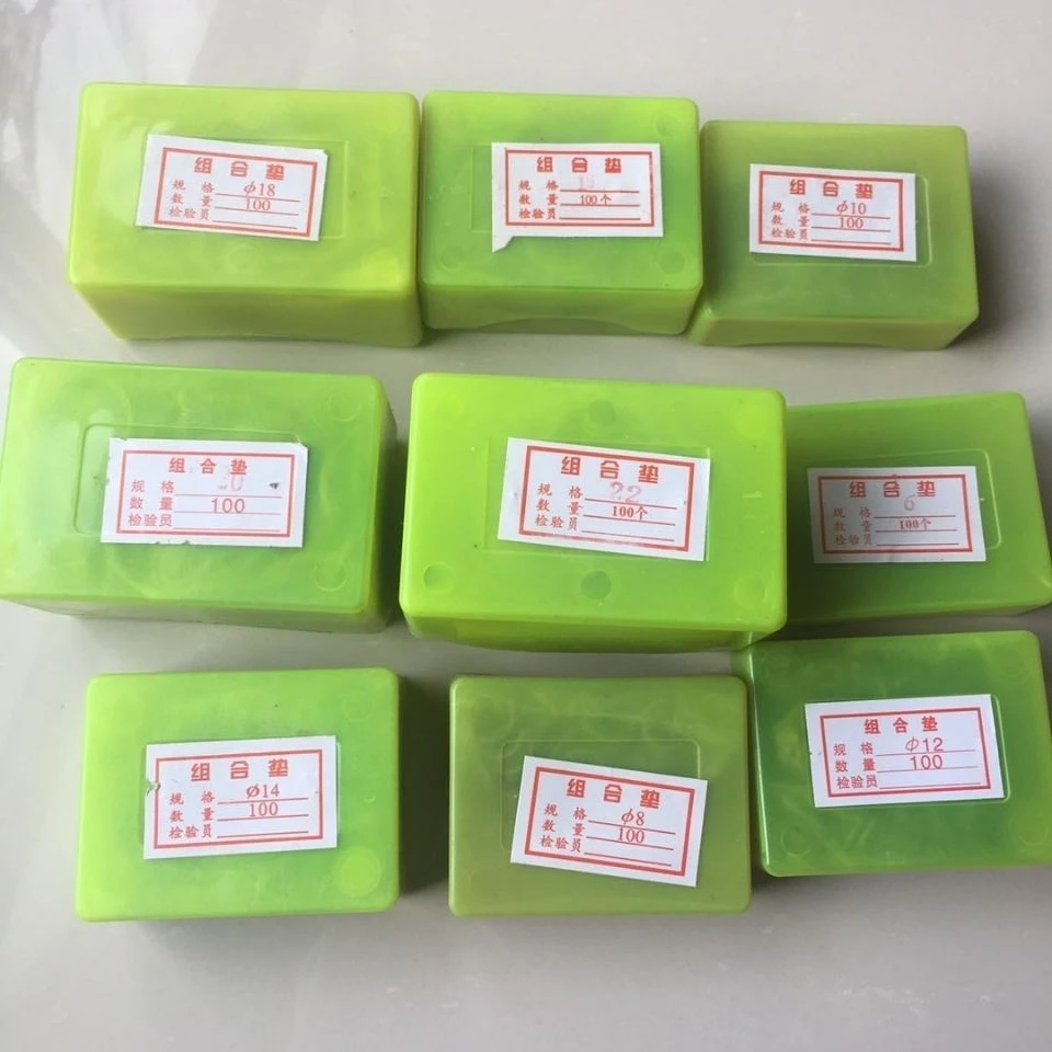 盒装组合垫垫圈高压油管接头组合垫片全包型组合垫橡胶件组合垫圈
