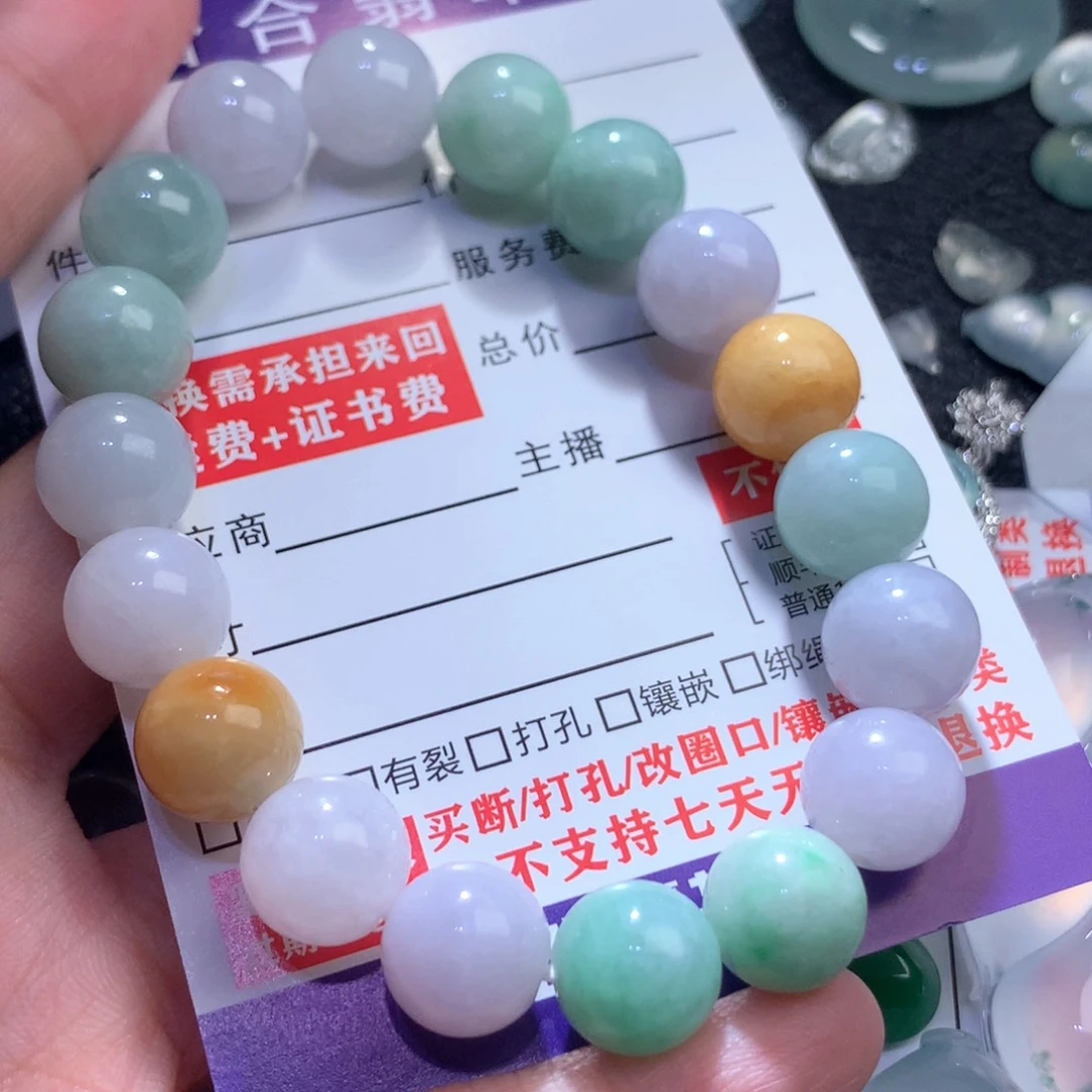 颈饰未镶嵌翡翠缅甸