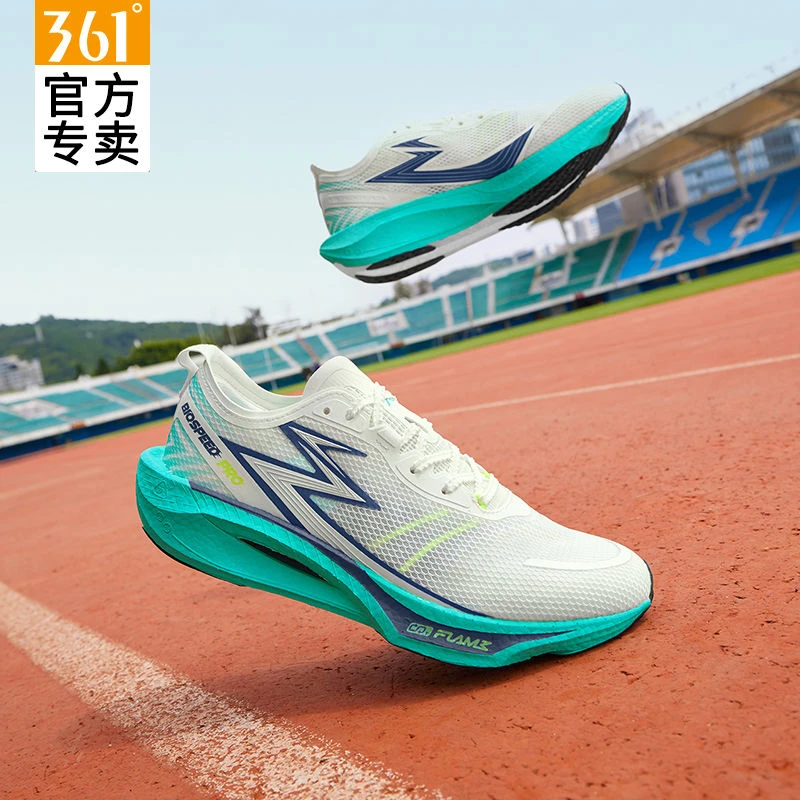 361男鞋运动鞋2025专业新款竞速飚速3.5pro训练透气减震跑步鞋