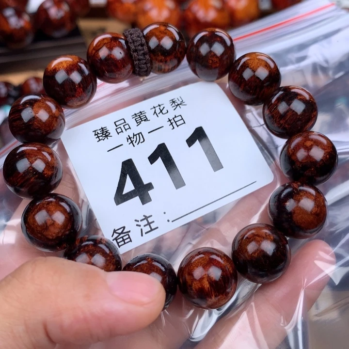 花梨木类手串手链1.5黑金瘤疤花li