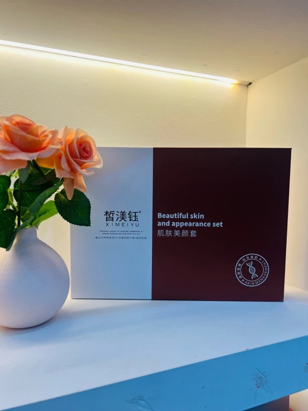 皙镁钰肌肤美颜套