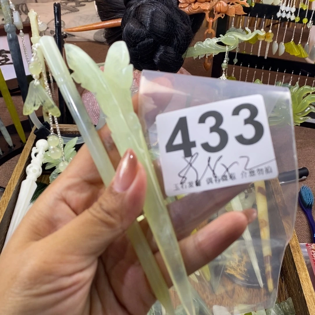 蛇纹石玉发饰未镶嵌静*鱼