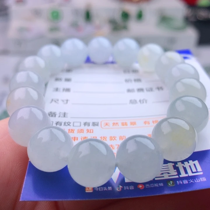 未镶嵌手串翡翠卡11.9