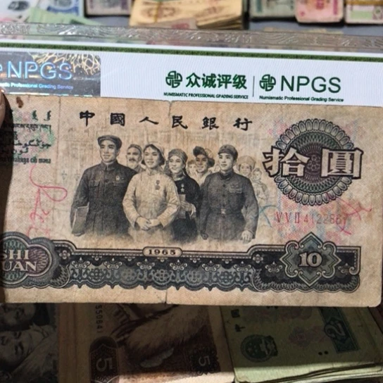 1张退市旧票福利品