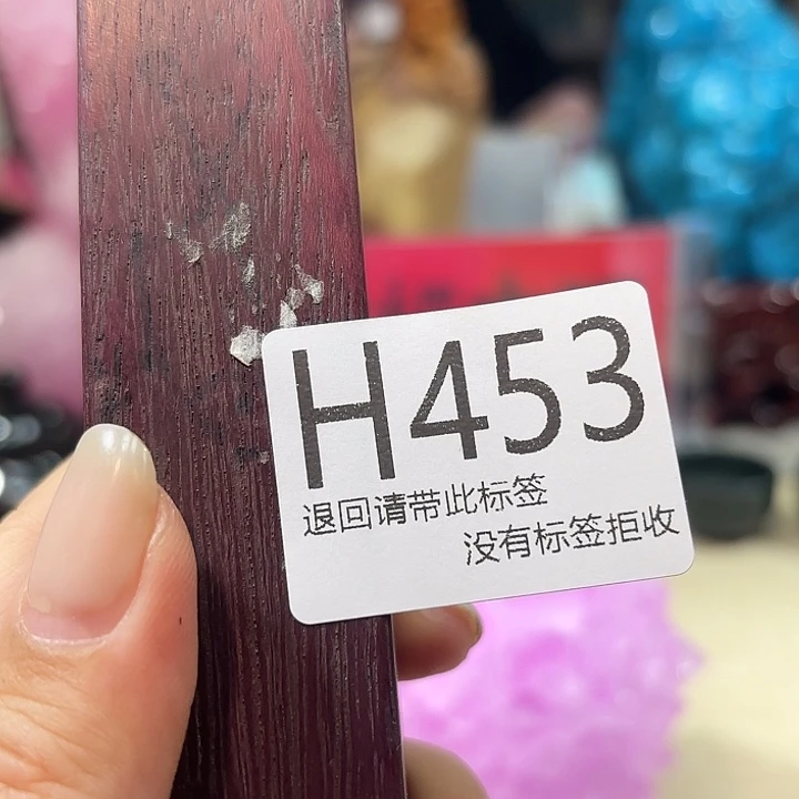 春***来大叶紫檀（黑酸枝木类）453