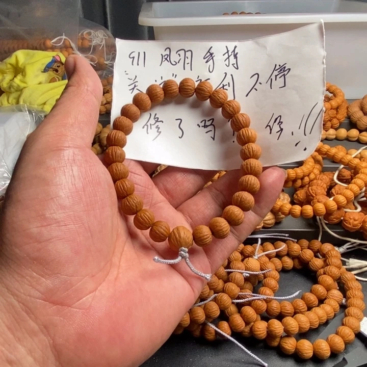 猴头核桃手串?****?猴头