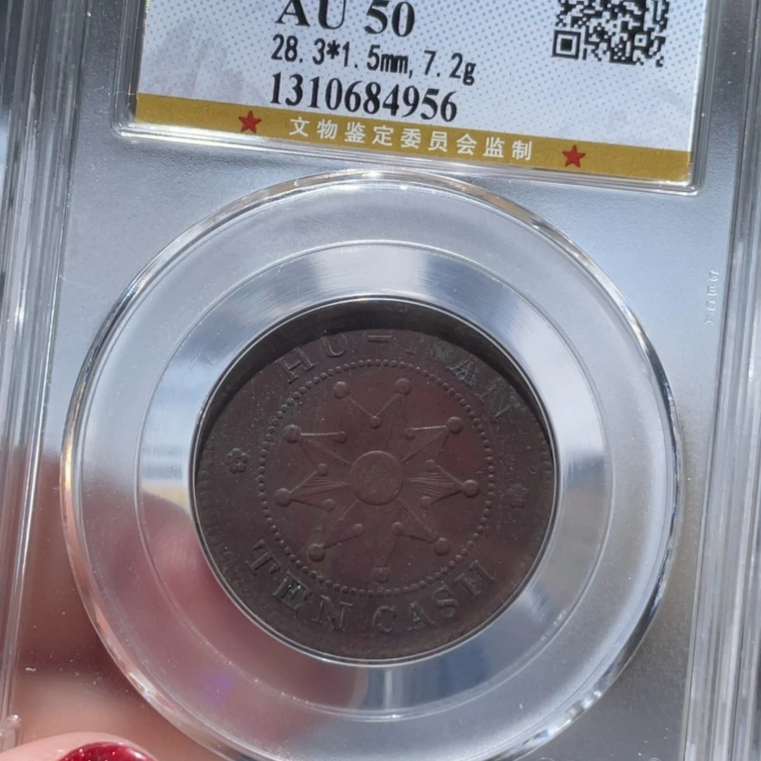 金属通古博今姚姚4956