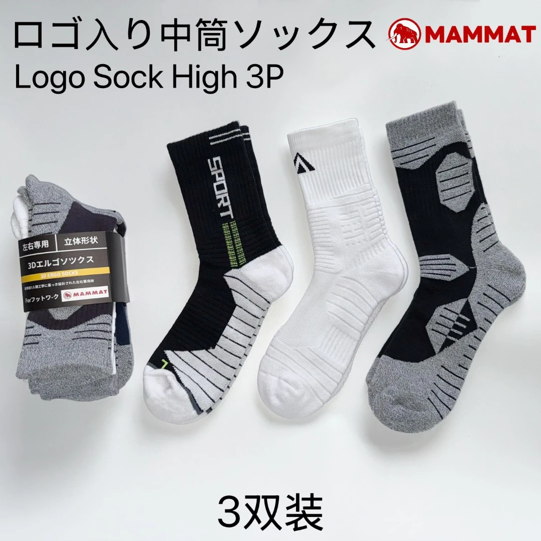 运动袜纯棉加厚吸汗篮球袜减震中筒袜（微瑕介意勿拍）