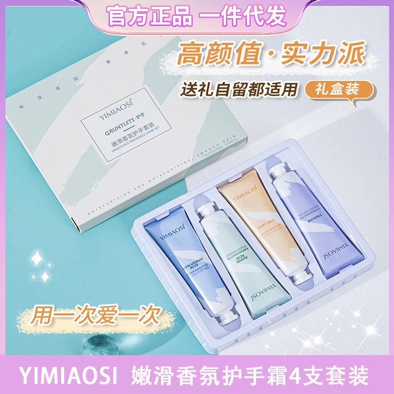 基肤源手足干裂膏滋润嫩滑脱皮手唇膏保湿护足霜补水修护防干脚干