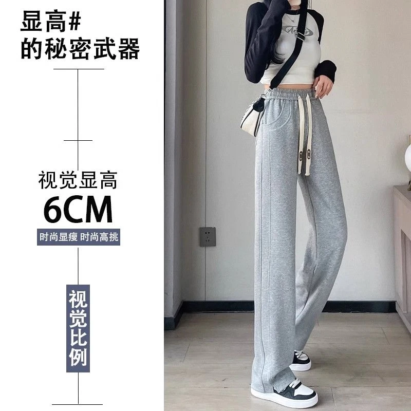 高个子春秋裤女加绒新款加厚裤阔腿裤拖地裤秋冬直筒显瘦高腰