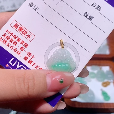 颈饰18K金镶嵌翡翠