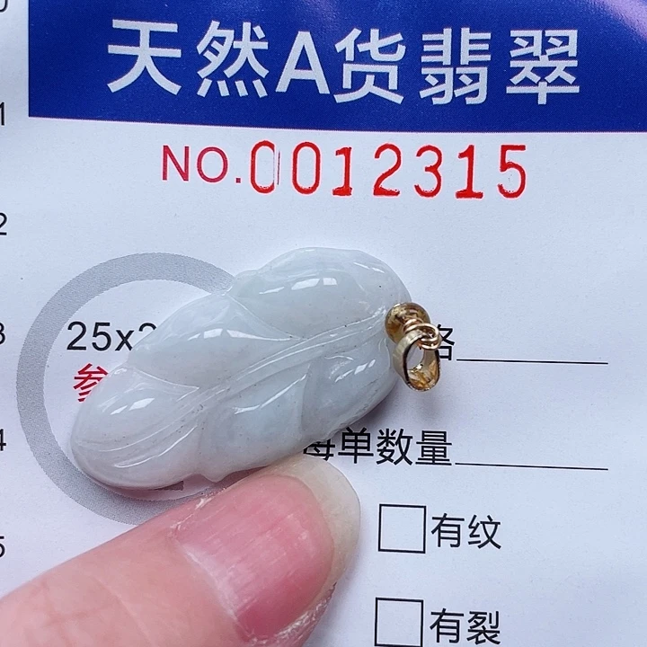 吊坠(不含链)未镶嵌翡翠