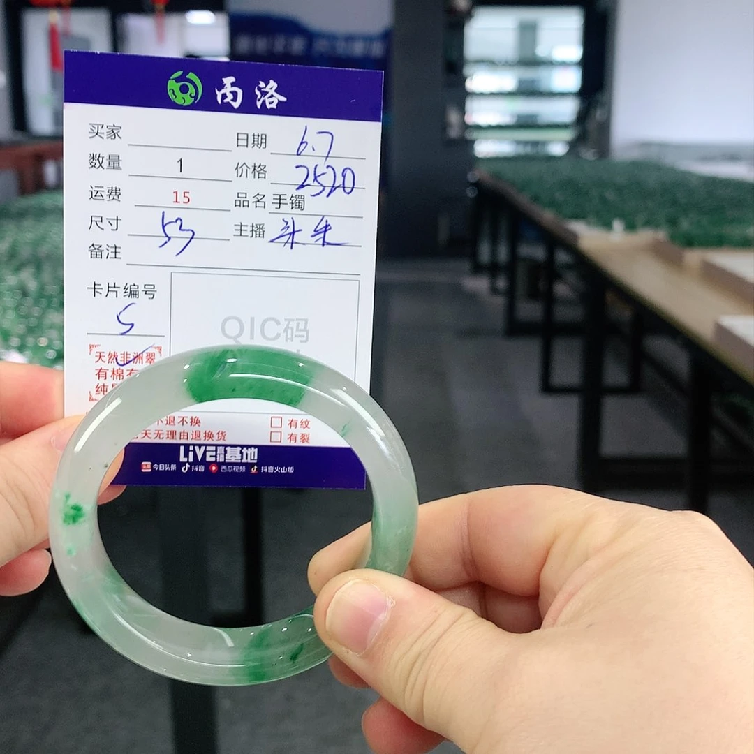 石英质玉手镯未镶嵌海***朵