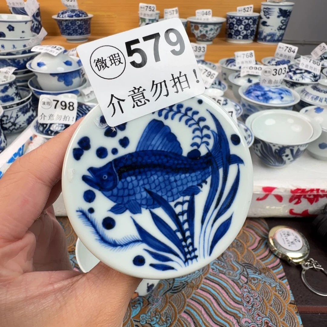 杯微瑕景德镇陶瓷