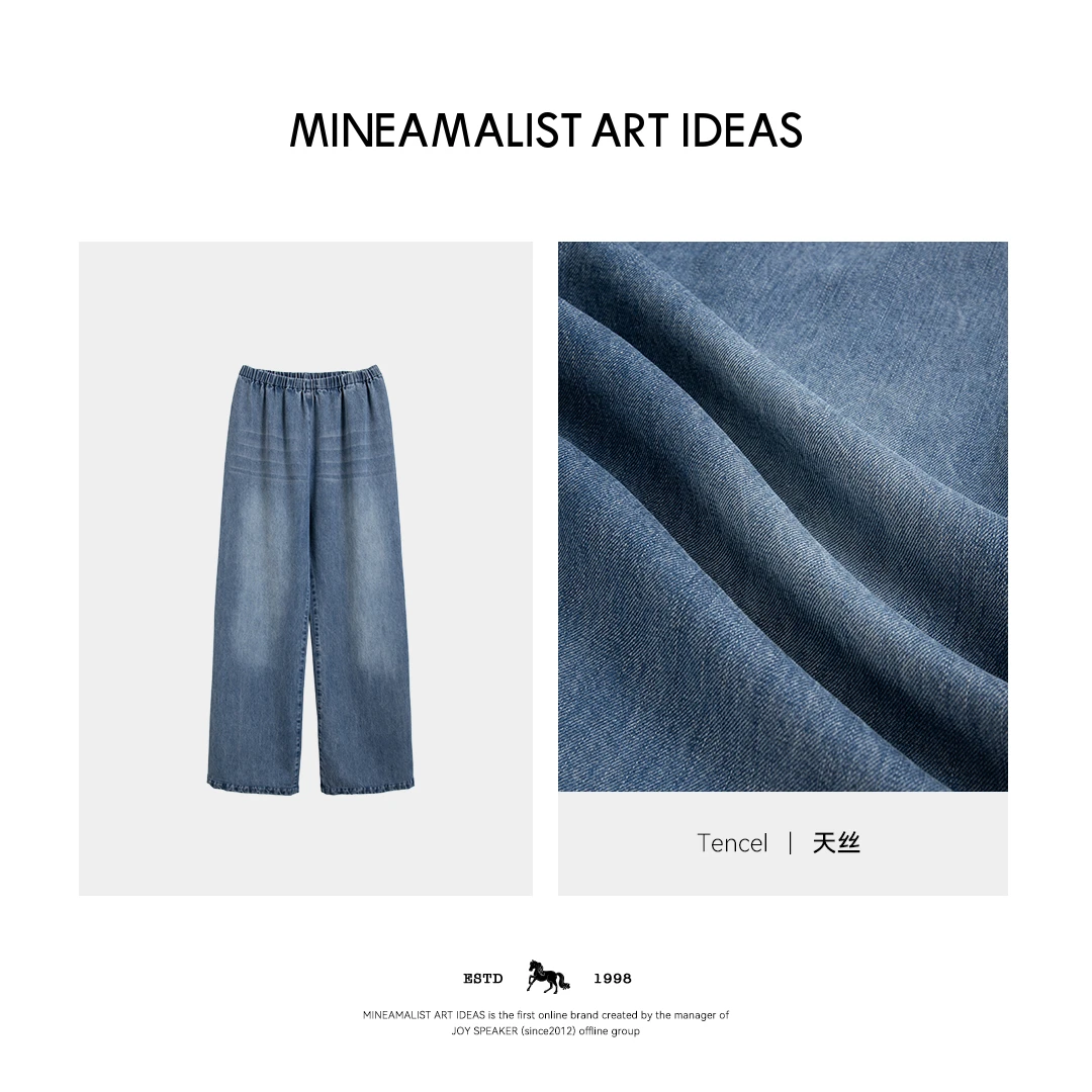 MINEAMALIST ART IDEAS夏季天丝松紧腰直筒牛仔面膜裤3690M