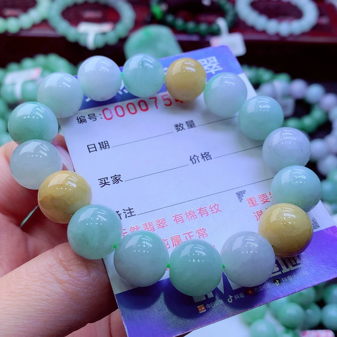 翡翠未镶嵌毛衣链