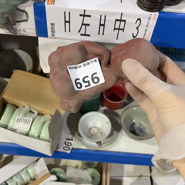 茶具微暇，介意勿拍