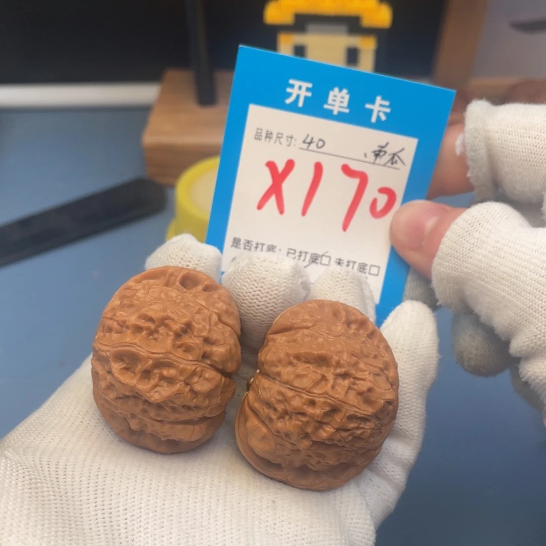 核桃文玩核桃南瓜