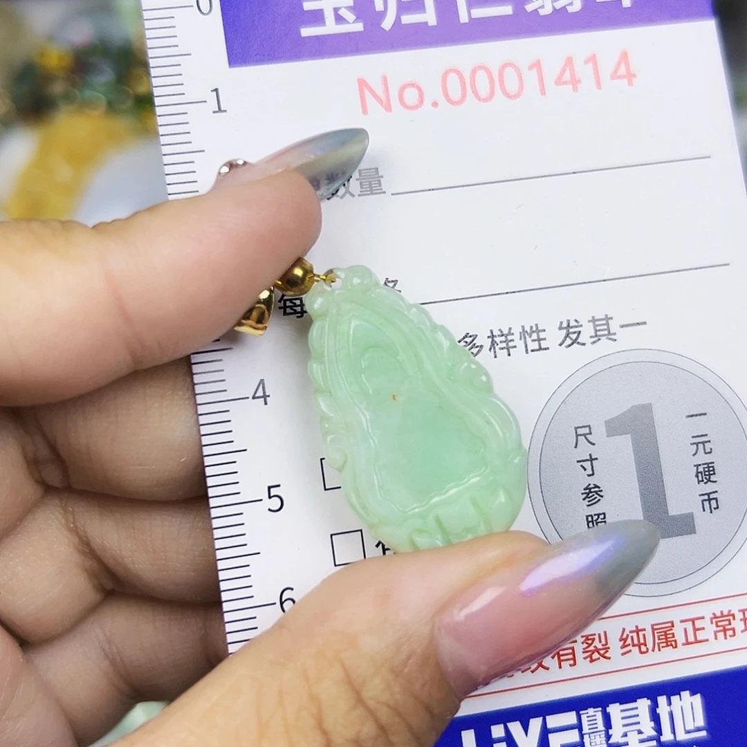 翡翠未镶嵌颈饰1111