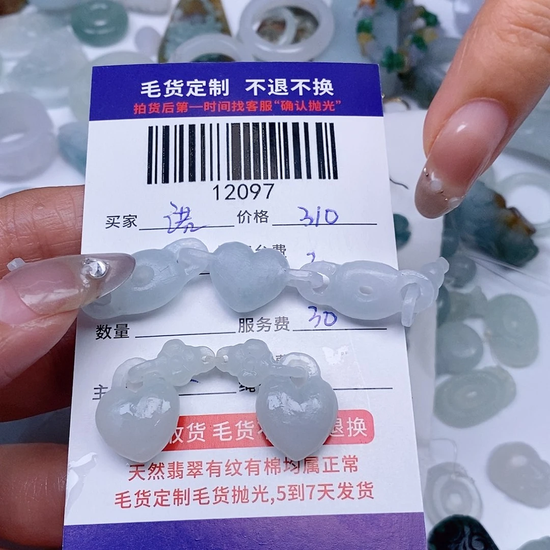 诺***雅定制翡翠未镶嵌翡翠
