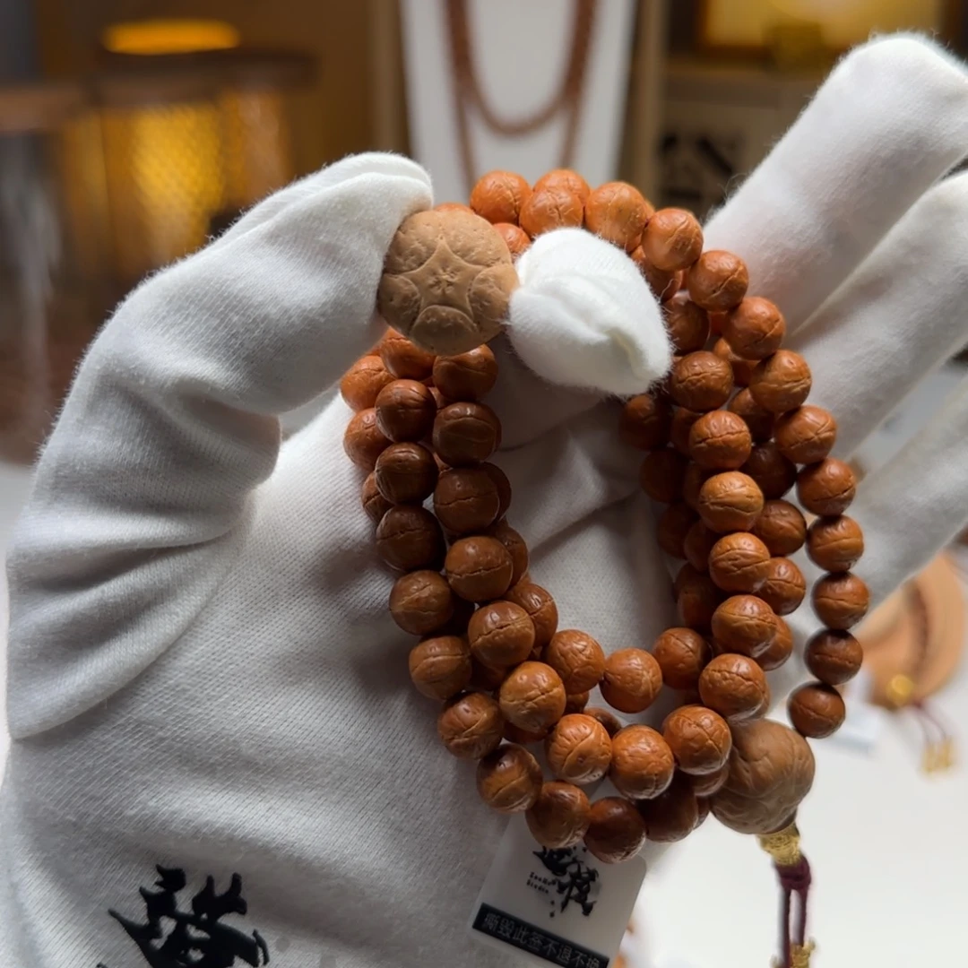 雲***歌吊坠凤眼菩提8.8000000