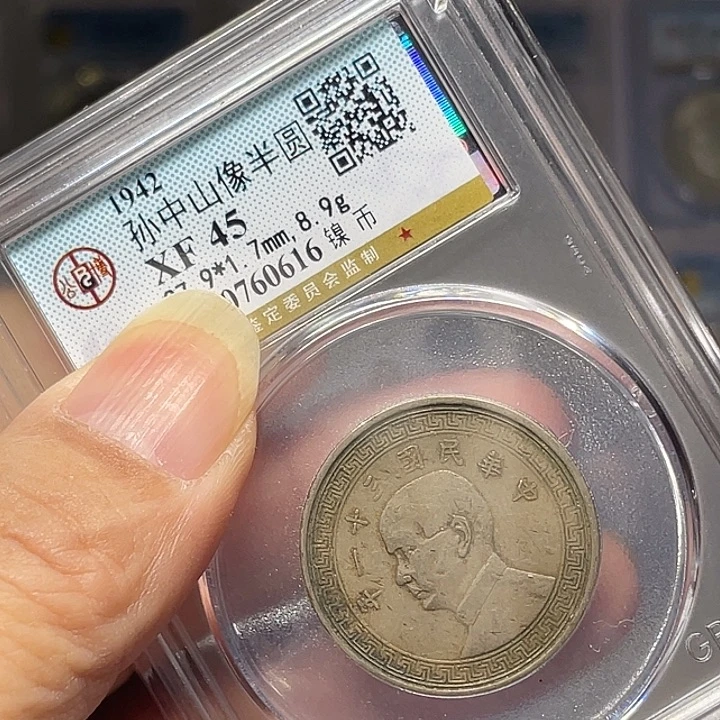 银如图所说的一个