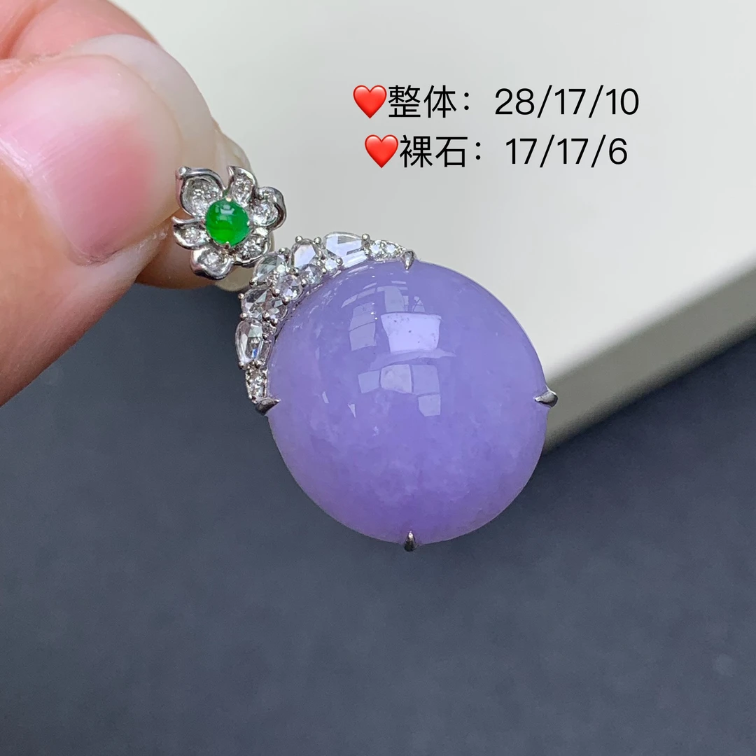 新品推荐·18K金浓紫蛋面缅A翡翠玉石吊坠气质轻奢紫色