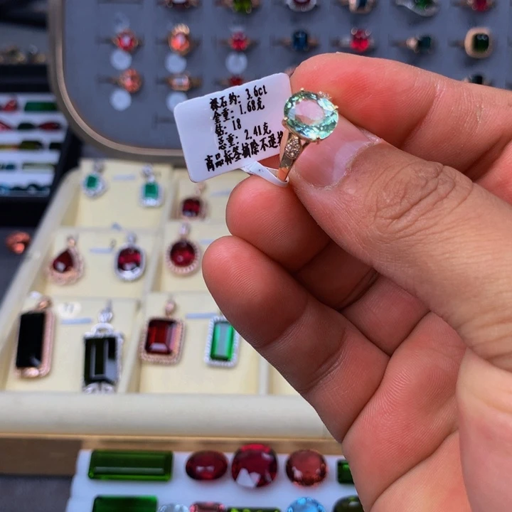 碧玺戒指18K金镶嵌碧玺