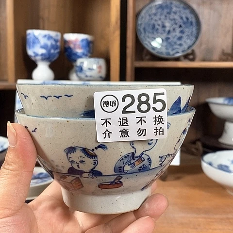 空山新雨陶瓷器皿屾*