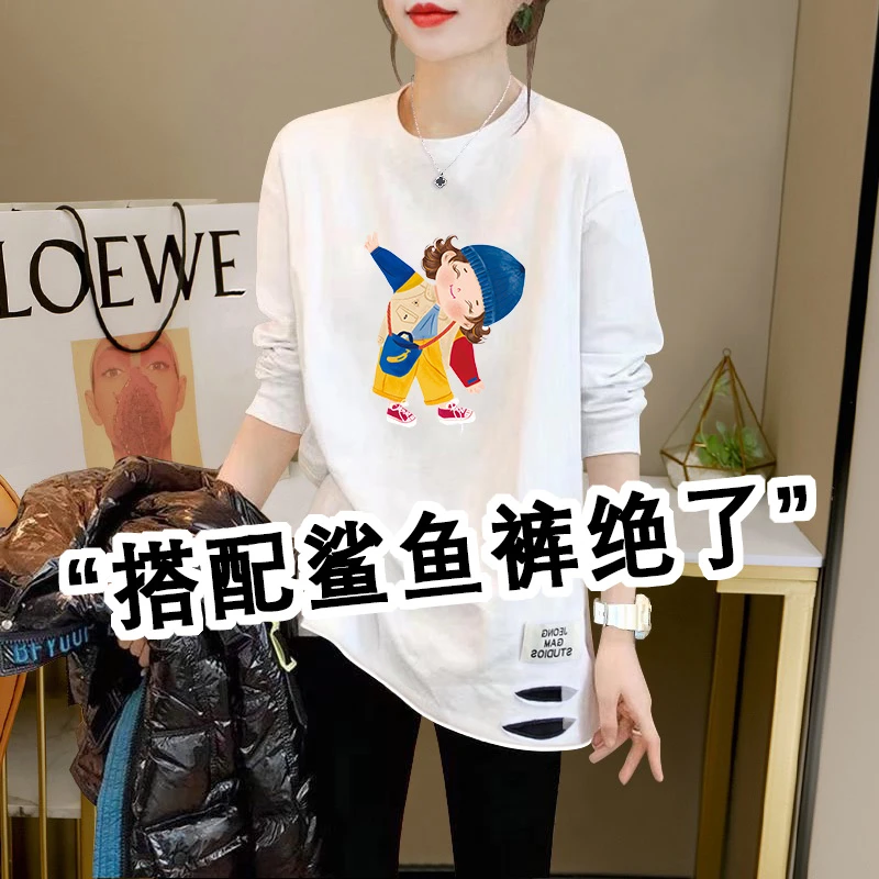 ns风上衣中长款破洞下摆秋季新款圆领女款t恤套头打底衫女士长袖