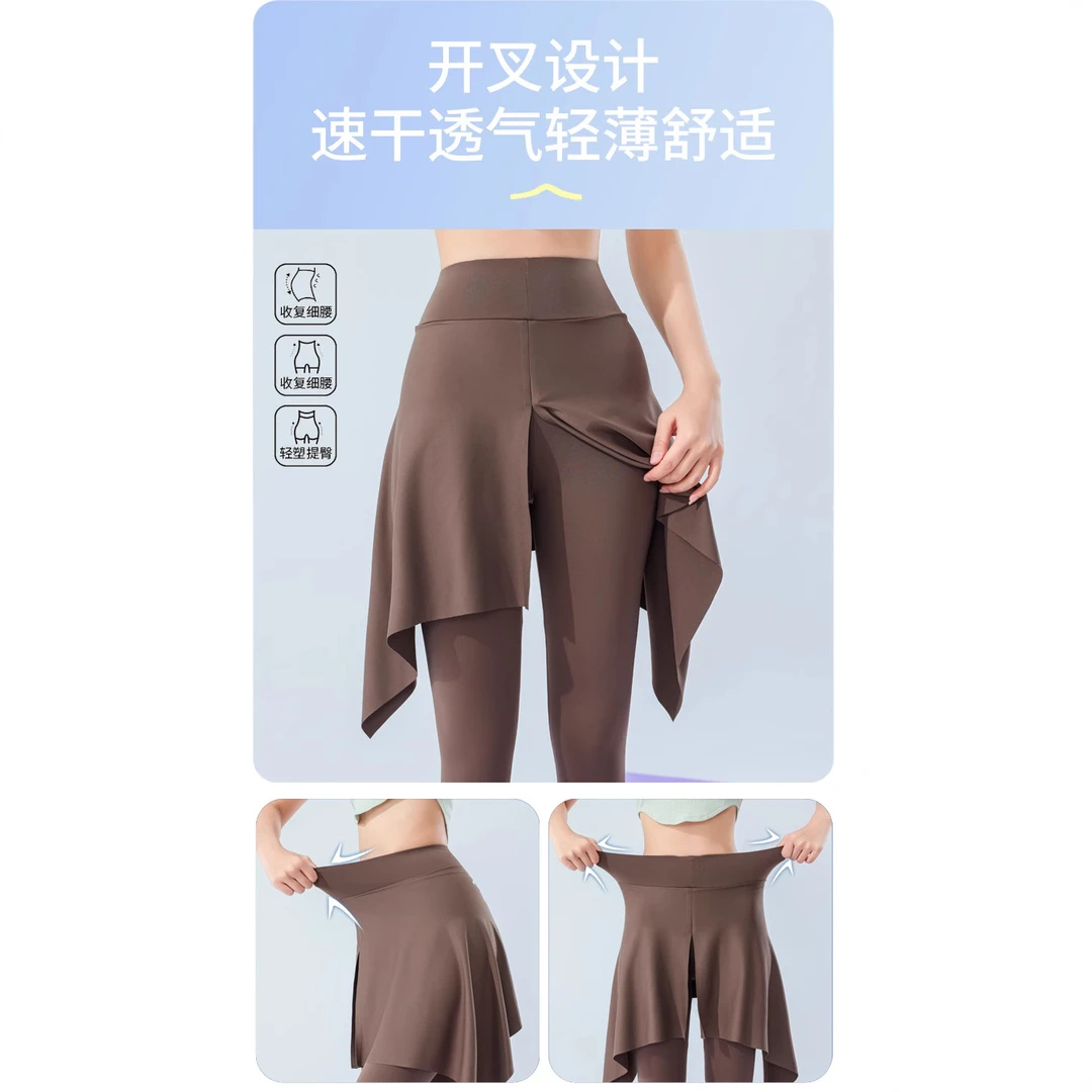 2025鲨鱼裤假两件运动长裤女高腰防走光跑步健身羽毛球