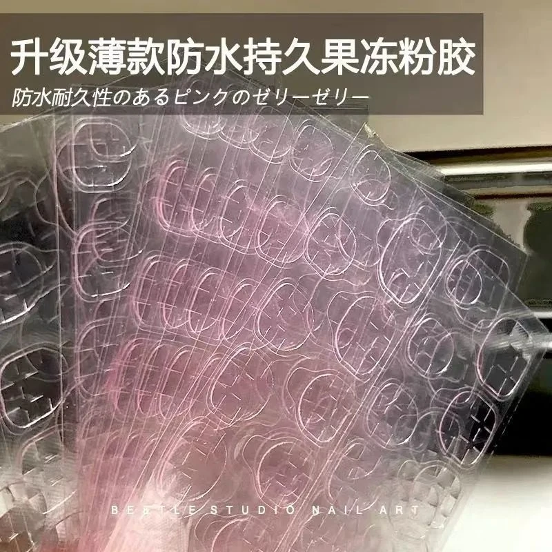 强力果冻胶超薄美甲贴片黄粉胶穿戴甲持久可拆卸高粘度指甲双面胶