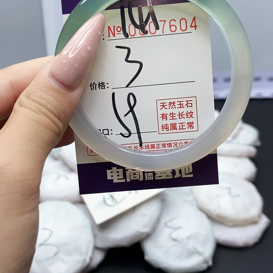 手镯玛瑙/玉髓未镶嵌141