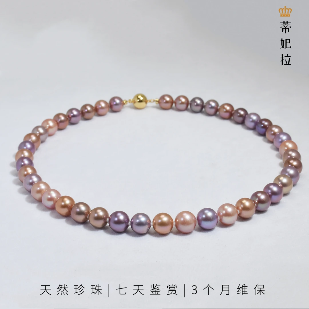【紫霞仙子】DF040无核基本无暇梦幻混彩糖果色紫珠珍珠项链9-11mm