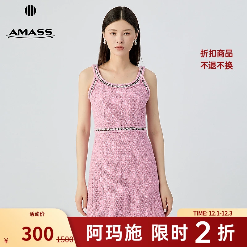 【二折商品，不退不换】阿玛施AMASS温柔无袖背心式短款连衣裙550006